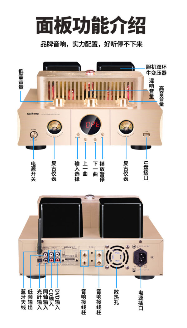 QISHENG HQ98 Hi-Fi Audio Stereo Tube Amplifier - 图片 3