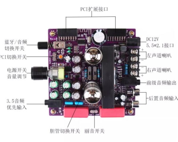 TDA7377 Hi-Fi Audio Stereo Tube Amplifier - 图片 7